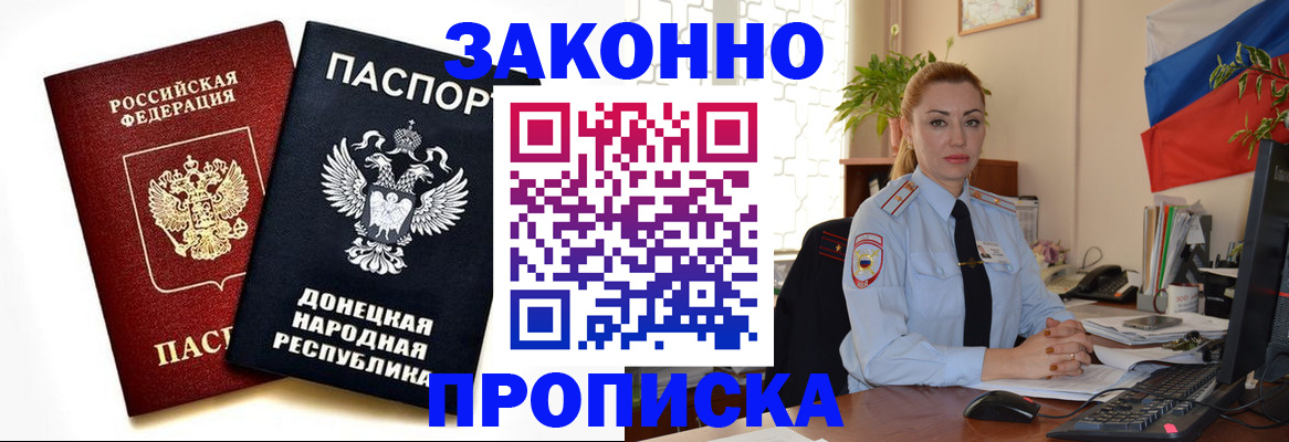 временная регистрация адрес в Кыштыме